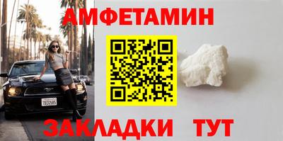 PSILOCYBIN Кумертау