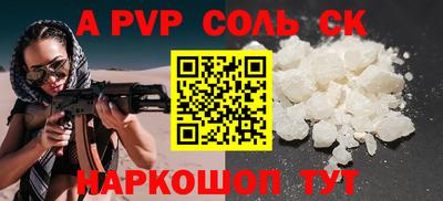 гашик Кулебаки