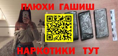 гашик Кунгур