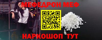 PSILOCYBIN Кумертау