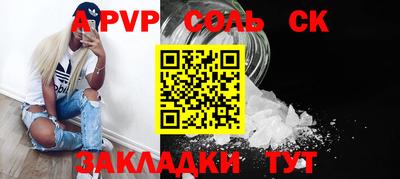 гашик Кунгур