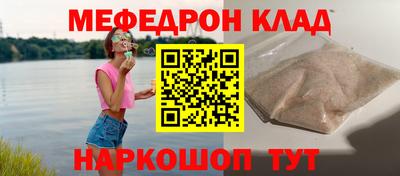 метамфетамин Лесосибирск