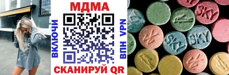 MDMA crystal  Екатеринбург 
