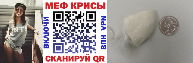 МЕФ  Екатеринбург