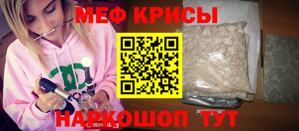 Екатеринбург  Мефедрон мука  Вход с VPN  Меф  МЕФ  Мефедрон мука 