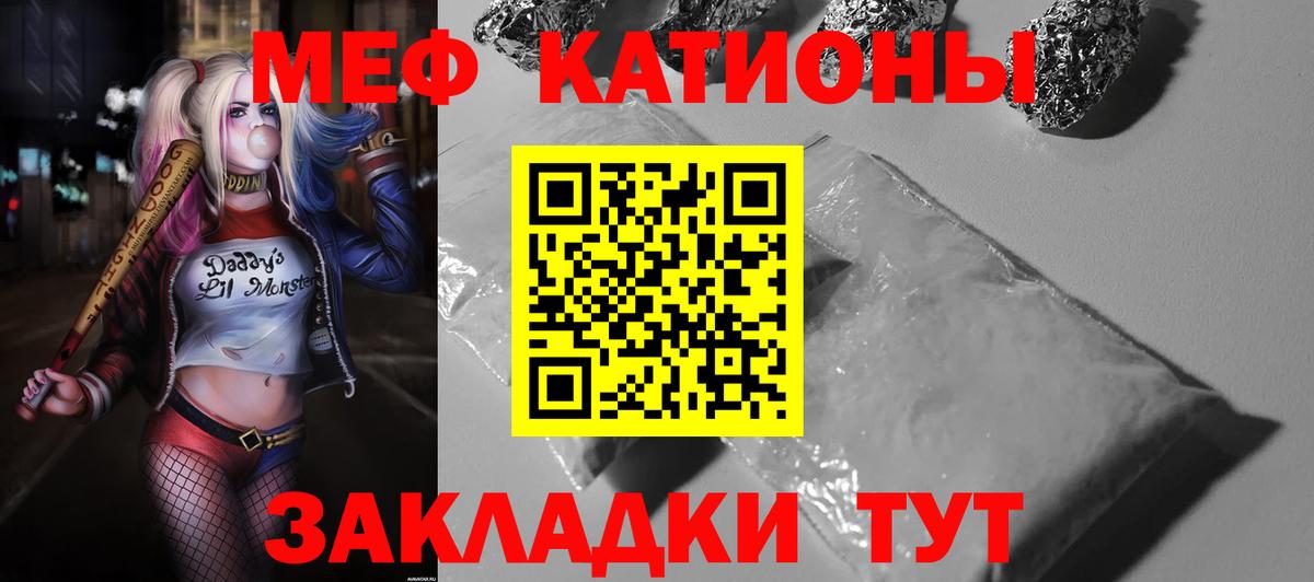Меф Екатеринбург
