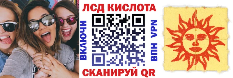 Марки 25I-NBOMe 1,5мг  Екатеринбург 