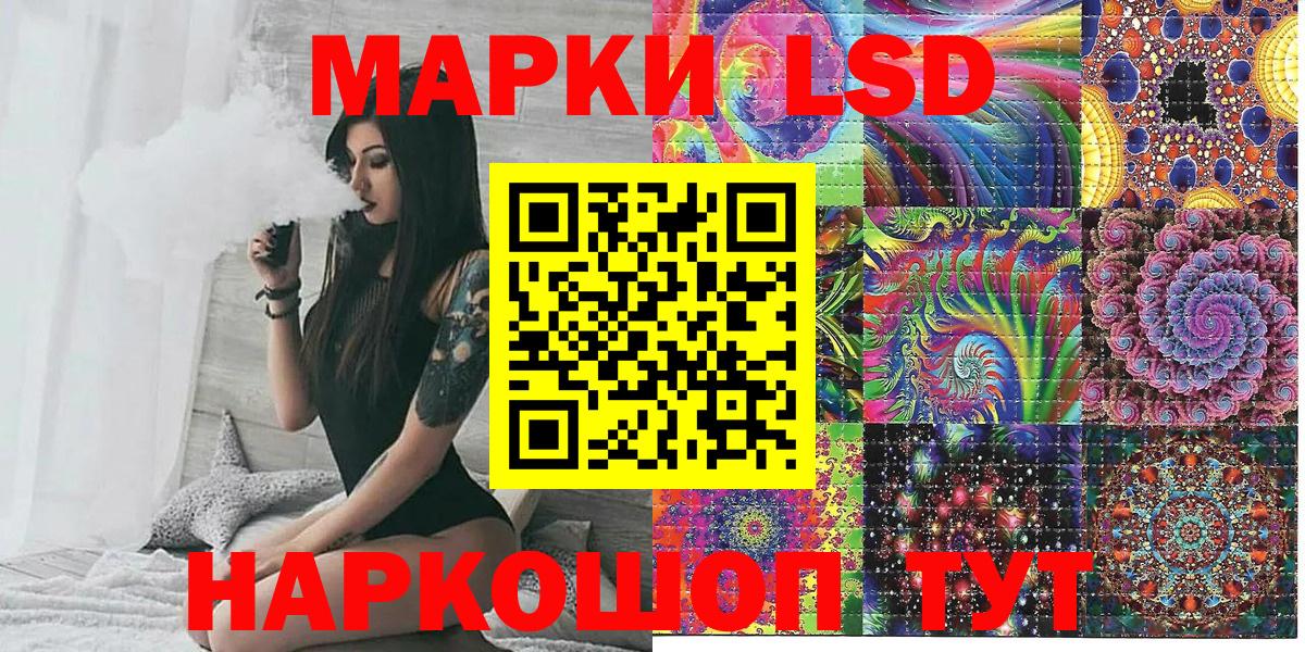 Екатеринбург  Марки NBOMe  Марки 25I-NBOMe 1,8мг  Вход с VPN  Марки 25I-NBOMe 1,8мг 