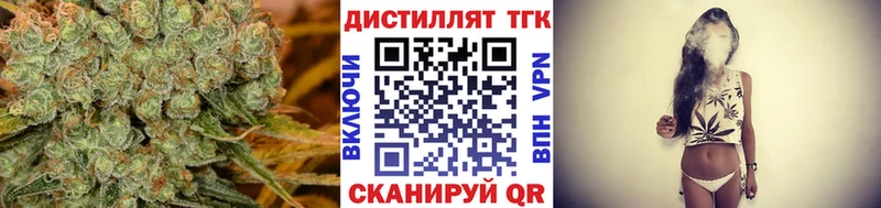 как найти закладки  Екатеринбург  гидра как зайти  Дистиллят ТГК концентрат 