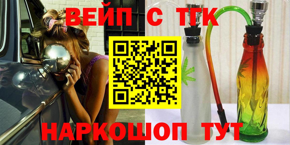 Дистиллят ТГК гашишное масло  кракен ссылки  купить  цена  Екатеринбург  ТГК Wax  Вход с VPN 