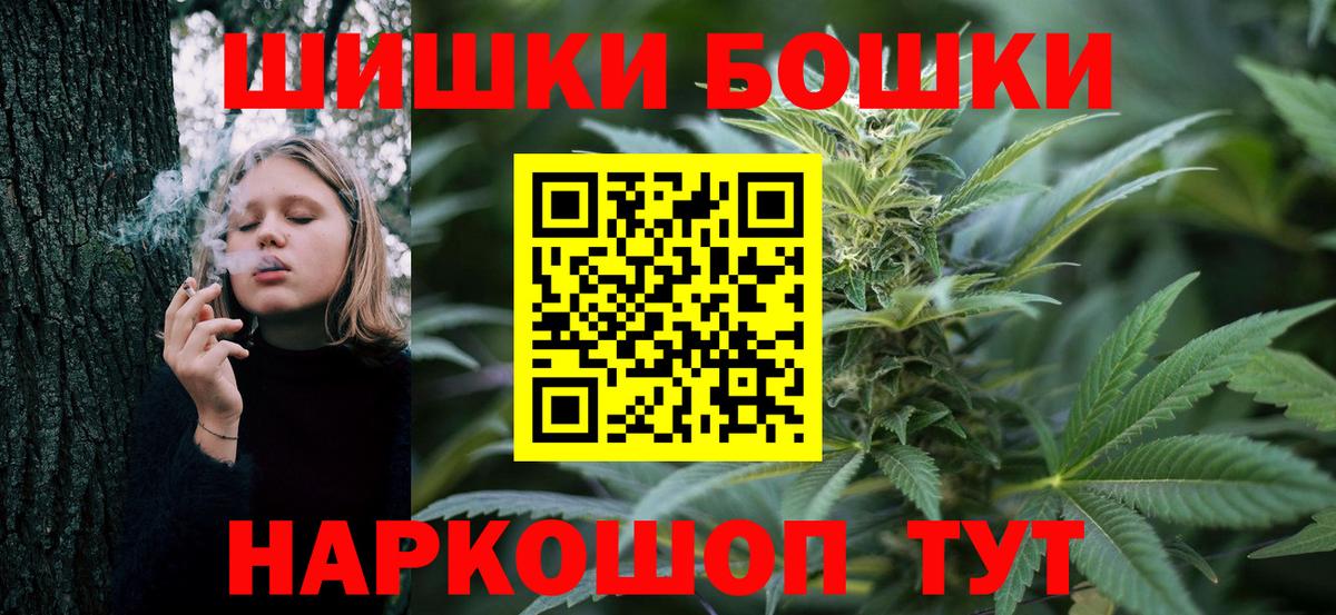 Канабис SATIVA & INDICA  Канабис план  Марихуана ГИДРОПОН  Екатеринбург  Вход с VPN 